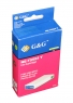 Epson T5594 geel