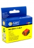Canon BCI-11C kleur voorkant doosje