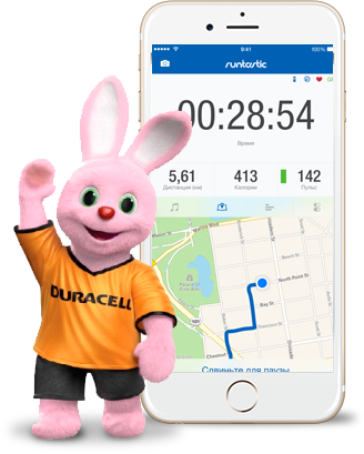 Duracell Runtastic