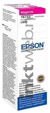 Epson T6733 magenta Front box
