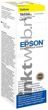 Epson T6734 geel Front box
