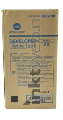 Konica Minolta DV-616K zwart