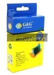 Huismerk Canon CLI-8G groen (Compatible XXL)