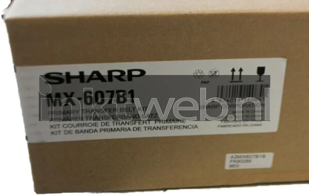 Sharp MX-601B1 transfer belt kit (MX-607B1) Front box