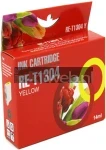 Epson T1304 geel voorkant doosje Front box