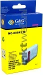 Canon BJI-643M magenta voorkant doosje Front box