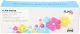 FLWR Samsung CLT-M504S magenta (Huismerk (compatible))