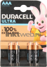 Duracell Ultra AAA 4pack