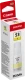 Canon GI-53Y geel (Origineel)