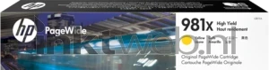 HP 981X geel (Origineel Hoge Capaciteit)
